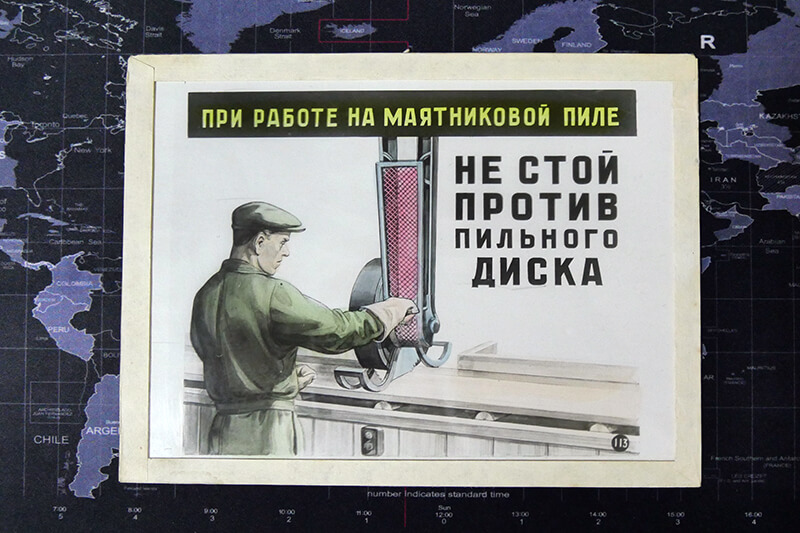 Пильный диск