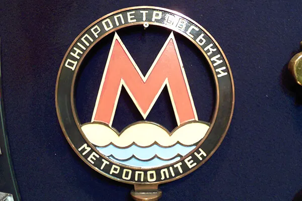 Логотип Днепровского метро