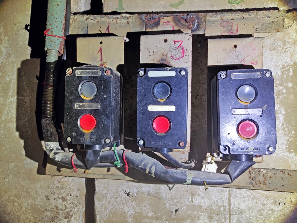 Кнопочный пост