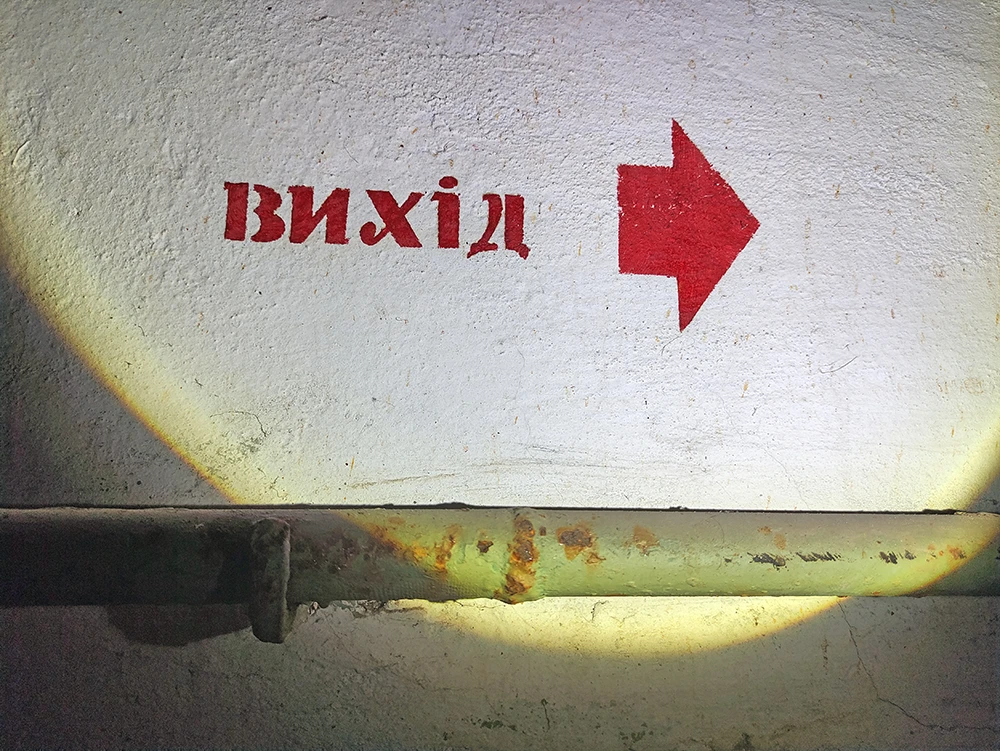 Указатель для эвакуции