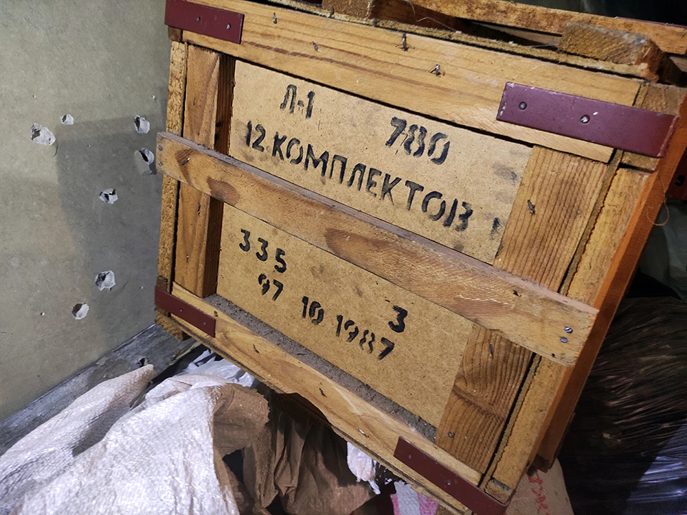 Ящик с предназначением для гражданской защиты