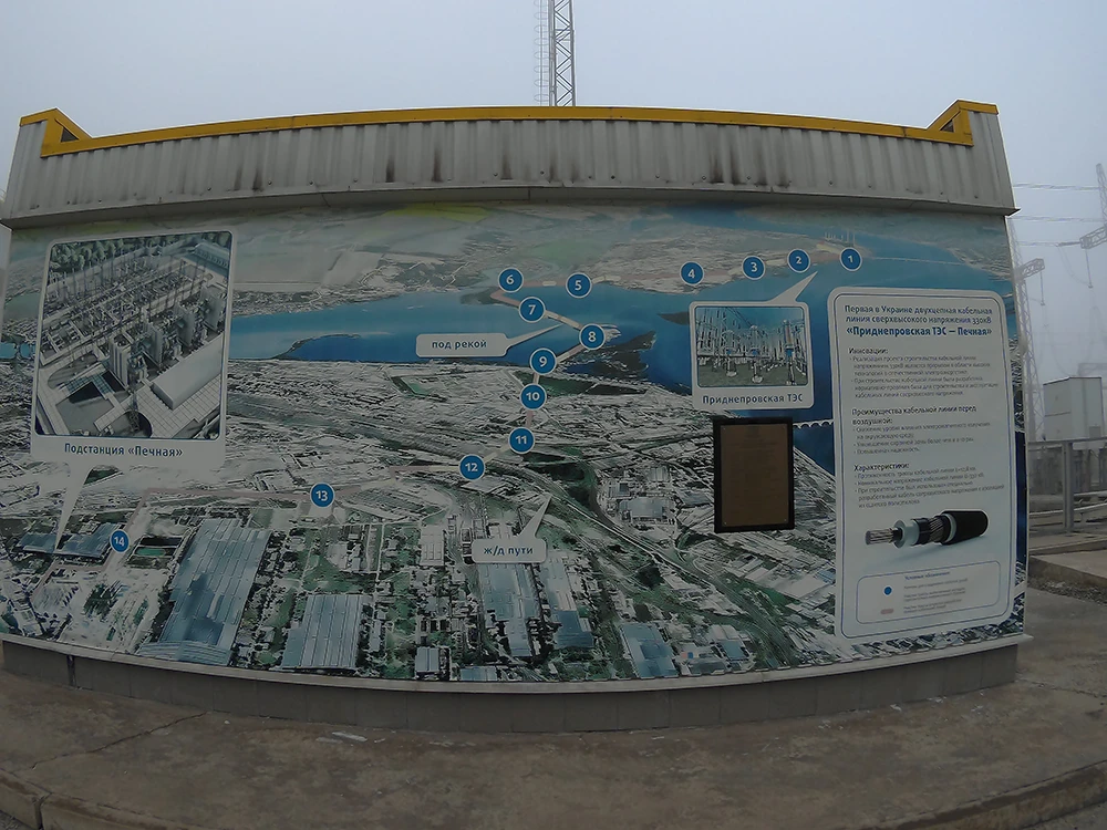 Схема электроснабжения