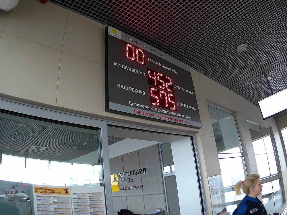 ТОВ МЗ Днепросталь